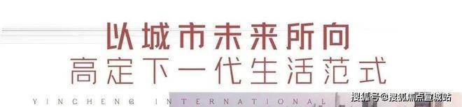 大家东望网站-最新发布-上海房天下不朽情缘游戏入口大家东望售楼处-(图8)