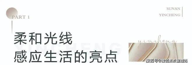 大家东望网站-最新发布-上海房天下不朽情缘游戏入口大家东望售楼处-(图15)