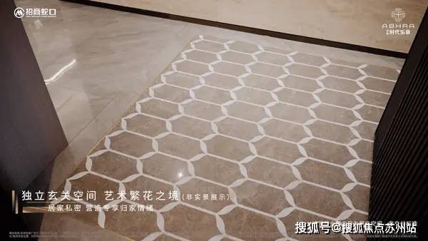 5松江招商时代乐章楼盘评测_最新户型丨营销中心mg不朽情缘网站招商时代乐章(售楼处)-202(图1)