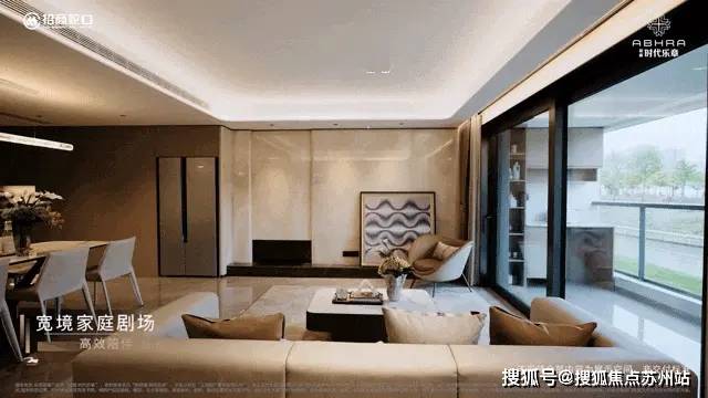 5松江招商时代乐章楼盘评测_最新户型丨营销中心mg不朽情缘网站招商时代乐章(售楼处)-202(图3)