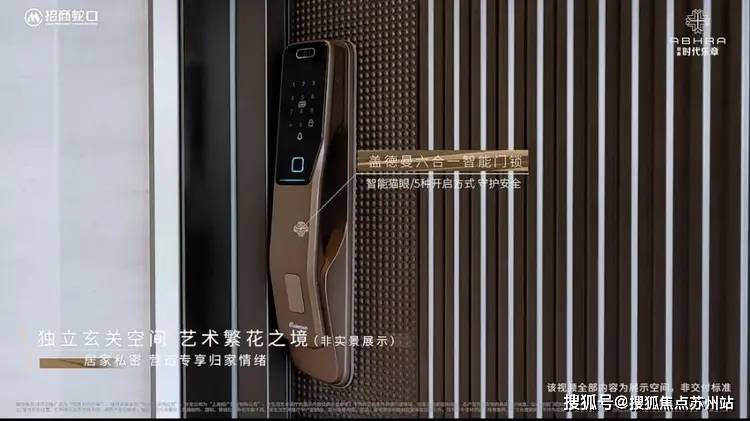 5松江招商时代乐章楼盘评测_最新户型丨营销中心mg不朽情缘网站招商时代乐章(售楼处)-202(图21)