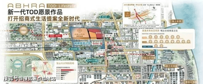 年销50亿登顶外环三冠王30套压轴房源限时95折+车位不朽情缘电子游戏网址《六开六捷收官预警！招商时代乐章(图7)