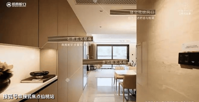 年销50亿登顶外环三冠王30套压轴房源限时95折+车位不朽情缘电子游戏网址《六开六捷收官预警！招商时代乐章(图11)