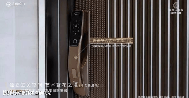 年销50亿登顶外环三冠王30套压轴房源限时95折+车位不朽情缘电子游戏网址《六开六捷收官预警！招商时代乐章(图12)