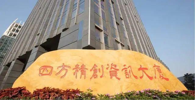 法通过京东率先布局受益公司有这20家不朽情缘平台网站稳定币迎大利好香港立(图19)