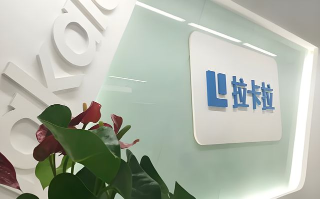 法通过京东率先布局受益公司有这20家不朽情缘平台网站稳定币迎大利好香港立(图15)