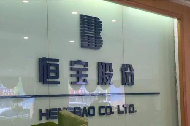法通过京东率先布局受益公司有这20家不朽情缘平台网站稳定币迎大利好香港立
