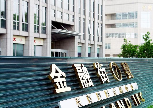 法通过京东率先布局受益公司有这20家不朽情缘平台网站稳定币迎大利好香港立(图5)