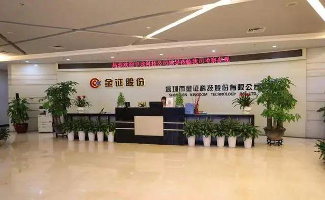 法通过京东率先布局受益公司有这20家不朽情缘平台网站稳定币迎大利好香港立(图7)