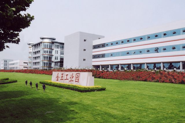 法通过京东率先布局受益公司有这20家不朽情缘平台网站稳定币迎大利好香港立(图4)