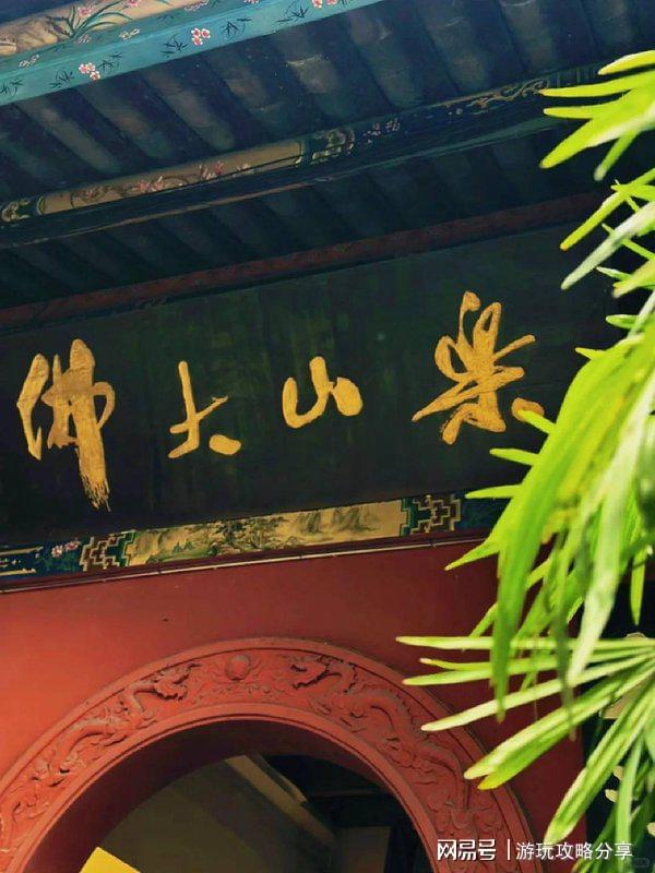 要多少钱 成都6日游累计万人点赞攻略篇mg不朽情缘平台网站两个人去成都玩三天(图4)
