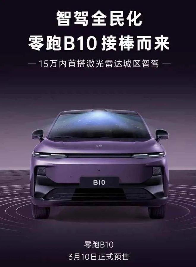 开卷谁说合资卖不好电车？不朽情缘平台网站广汽丰田