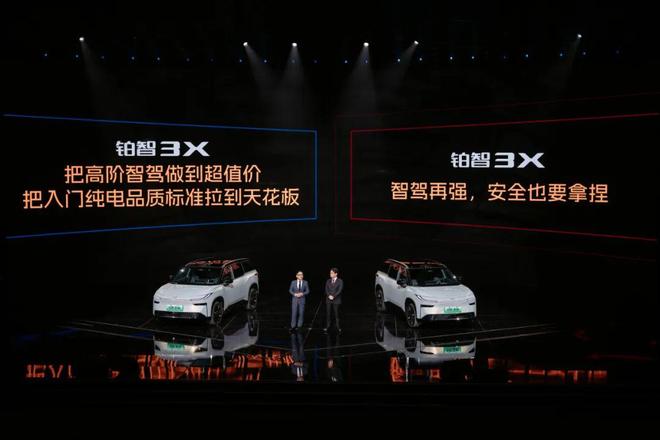 开卷谁说合资卖不好电车？不朽情缘平台网站广汽丰田(图3)
