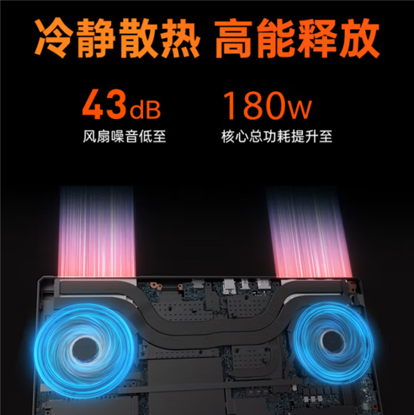 070笔记本！机械师曙光16S上新MG不朽情缘6339拿下RTX 5(图5)