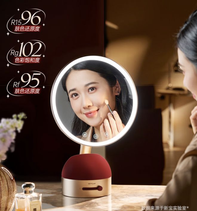 不踩雷 歌岚化妆镜闭眼入！不朽情缘网站买化妆镜如何(图2)