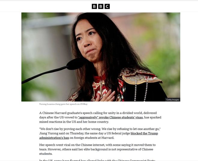 典礼演讲引发争议背后真相令人深思!不朽情缘手机网站中国女生哈佛毕业(图4) 典礼演讲引发争议背后真相令人深思!不朽情缘手机网站中国女生哈佛毕业(图4)