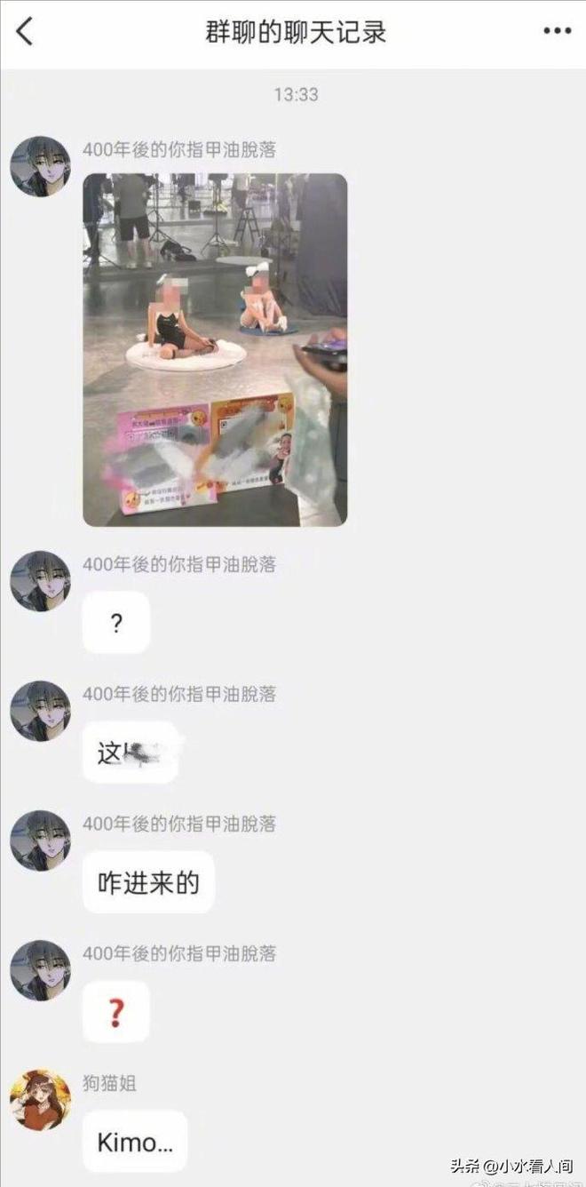 画面曝光家长捞钱默许主办方回应不朽情缘中山漫展2女童暴露直播(图10) 画面曝光家长捞钱默许主办方回应不朽情缘中山漫展2女童暴露直播(图10)