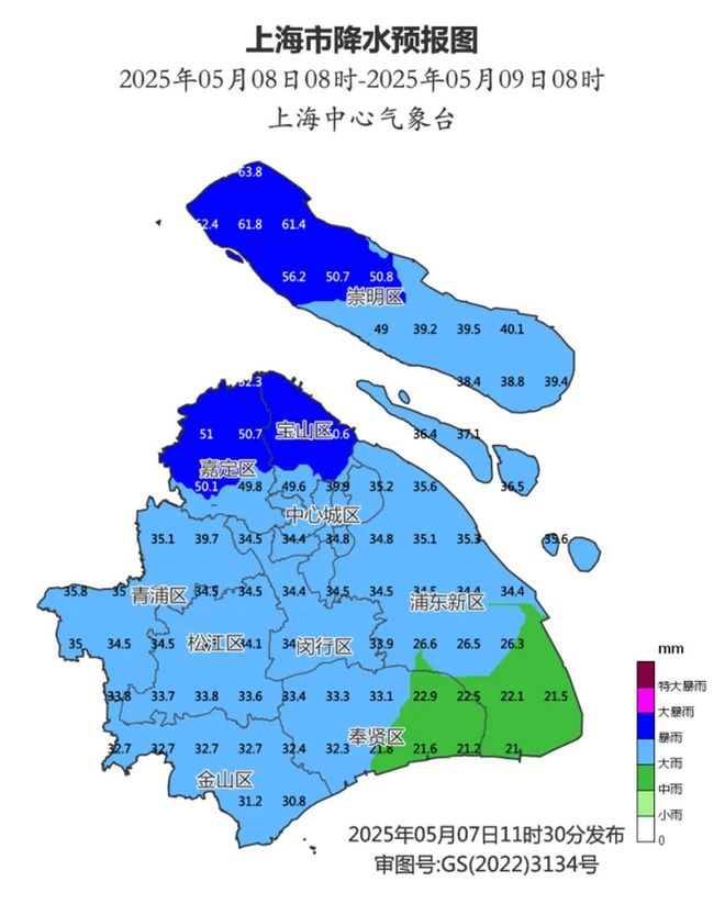天将迎强风大雨陆地最大阵风7~9级mg不朽情缘游戏登录入口上海明后(图1) 天将迎强风大雨陆地最大阵风7~9级mg不朽情缘游戏登录入口上海明后(图1)
