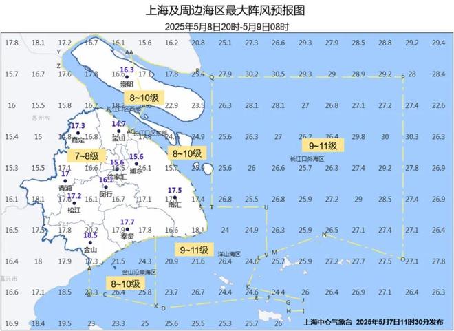 天将迎强风大雨陆地最大阵风7~9级mg不朽情缘游戏登录入口上海明后(图2) 天将迎强风大雨陆地最大阵风7~9级mg不朽情缘游戏登录入口上海明后(图2)