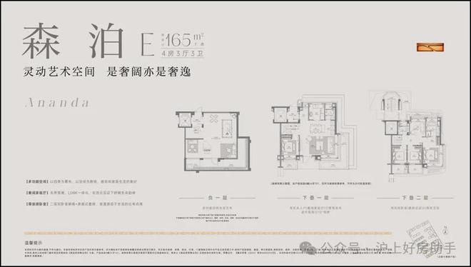 (营销中心)网站-招商林屿湖畔销售中心不朽情缘游戏入口2025招商林屿湖畔(图1) (营销中心)网站-招商林屿湖畔销售中心不朽情缘游戏入口2025招商林屿湖畔(图1)