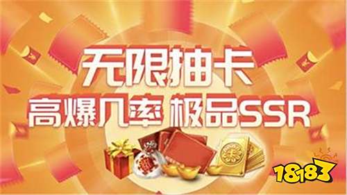 ios破解游戏盒子排行榜 18183手机网不朽情缘手机版苹果版破解游戏盒子大全 十大(图3) ios破解游戏盒子排行榜 18183手机网不朽情缘手机版苹果版破解游戏盒子大全 十大(图3)