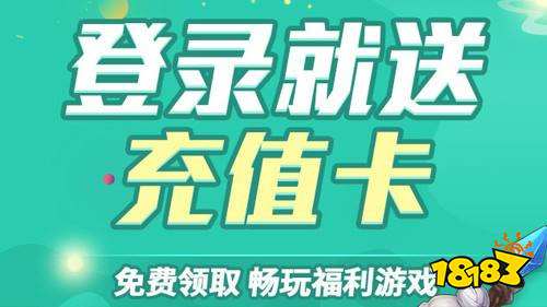 ios破解游戏盒子排行榜 18183手机网不朽情缘手机版苹果版破解游戏盒子大全 十大(图9) ios破解游戏盒子排行榜 18183手机网不朽情缘手机版苹果版破解游戏盒子大全 十大(图9)