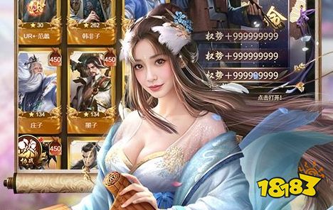ios破解游戏盒子排行榜 18183手机网不朽情缘手机版苹果版破解游戏盒子大全 十大(图10) ios破解游戏盒子排行榜 18183手机网不朽情缘手机版苹果版破解游戏盒子大全 十大(图10)