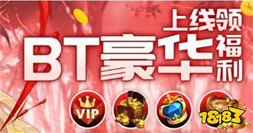 折扣平台推荐 2025折扣手游排行榜不朽