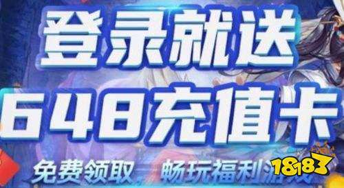 折扣平台推荐 2025折扣手游排行榜不朽情缘平台登录网页目前最好的游戏(图4)