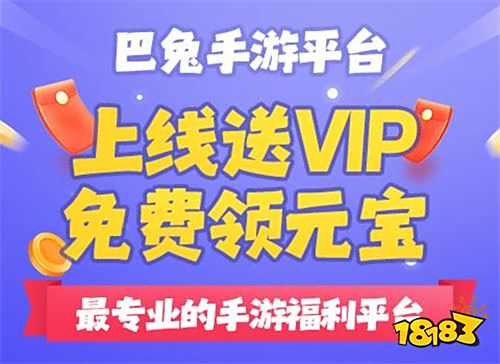 折扣平台推荐 2025折扣手游排行榜不朽情缘平台登录网页目前最好的游戏(图6)
