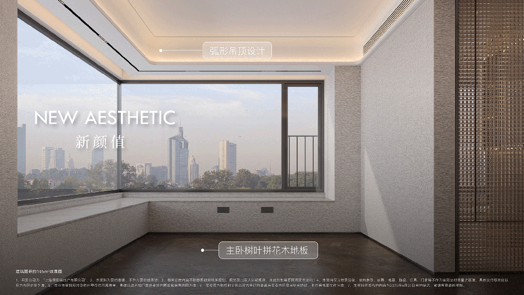 天奕售楼处发布保利天奕打造理想品质生活不朽情缘游戏网站址最新热搜好房|保利(图2) 天奕售楼处发布保利天奕打造理想品质生活不朽情缘游戏网站址最新热搜好房|保利(图2)