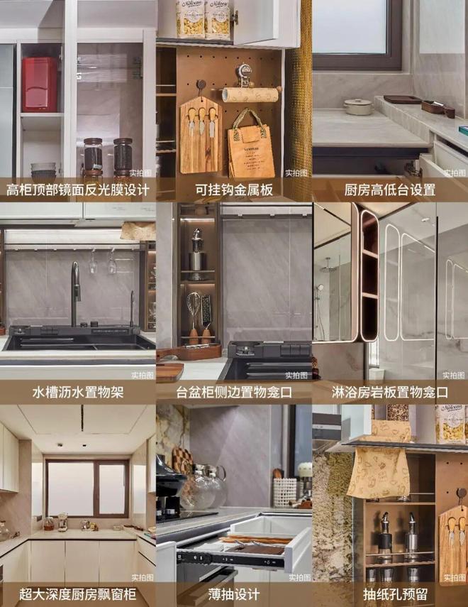 天奕售楼处发布保利天奕打造理想品质生活不朽情缘游戏网站址最新热搜好房|保利(图7) 天奕售楼处发布保利天奕打造理想品质生活不朽情缘游戏网站址最新热搜好房|保利(图7)