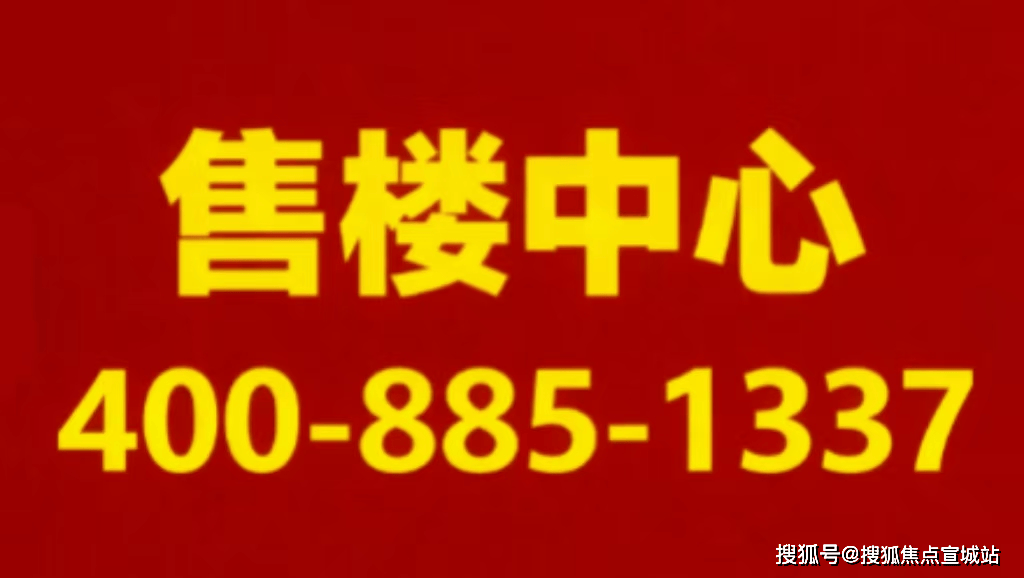 营销中心)-楼盘欢迎您-小区环境-户型-价格-地址-楼盘详情-周边配套-交付时间不朽情缘游戏网站招商时代潮派(售楼处)网站-上海招商时代潮派2025销售中心((图6)