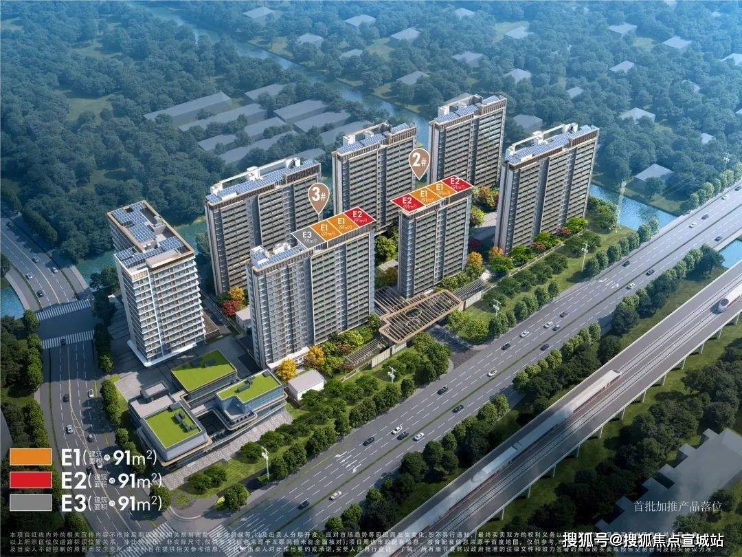 营销中心)-楼盘欢迎您-小区环境-户型-价格-地址-楼盘详情-周边配套-交付时间不朽情缘游戏网站招商时代潮派(售楼处)网站-上海招商时代潮派2025销售中心((图13)