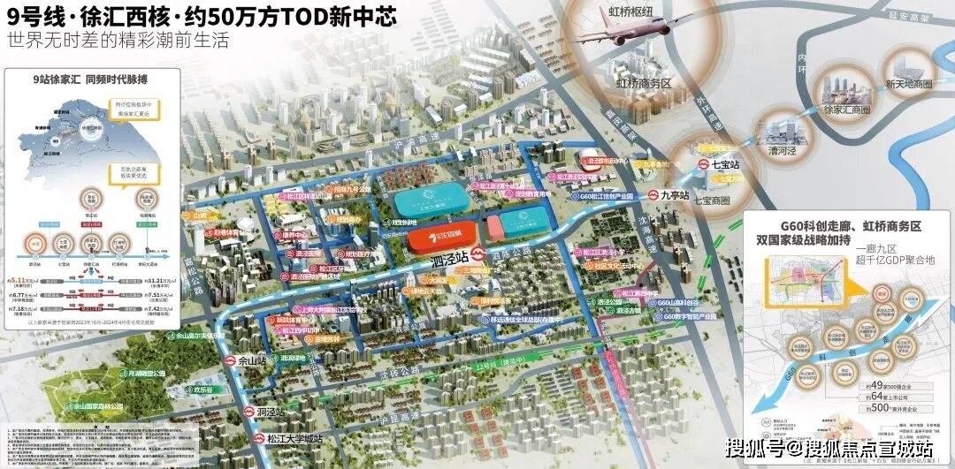 营销中心)-楼盘欢迎您-小区环境-户型-价格-地址-楼盘详情-周边配套-交付时间