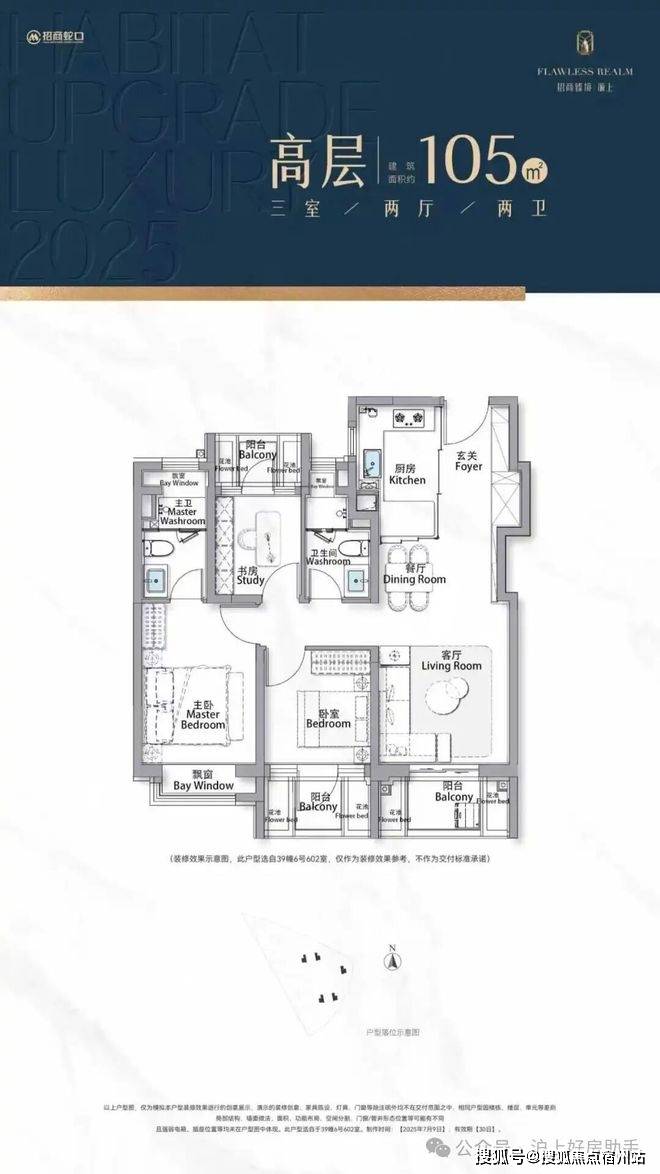 商臻境】欢迎您售楼处售楼处电话地址备案价楼盘详情不朽情缘电子游戏招商臻境首页网站丨2025【招(图8) 商臻境】欢迎您售楼处售楼处电话地址备案价楼盘详情不朽情缘电子游戏招商臻境首页网站丨2025【招(图8)