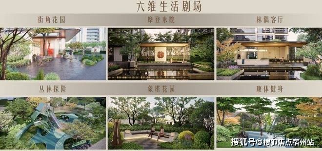 商臻境】欢迎您售楼处售楼处电话地址备案价楼盘详情不朽情缘电子游戏招商臻境首页网站丨2025【招(图13) 商臻境】欢迎您售楼处售楼处电话地址备案价楼盘详情不朽情缘电子游戏招商臻境首页网站丨2025【招(图13)