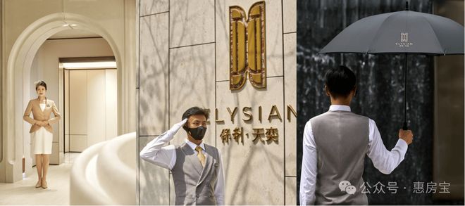 !保利天奕四开四捷!仅剩少量房源在售中!不朽情缘平台推荐总价760万起年度红盘(图9) !保利天奕四开四捷!仅剩少量房源在售中!不朽情缘平台推荐总价760万起年度红盘(图9)