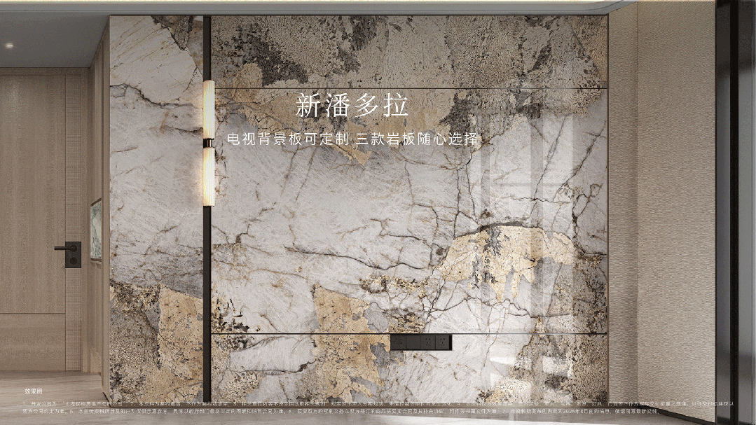 ！保利天奕四开四捷！仅剩少量房源在售中！不朽情缘平台推荐总价760万起年度红盘(图15)