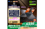 070笔记本！机械师曙光16S上新MG不